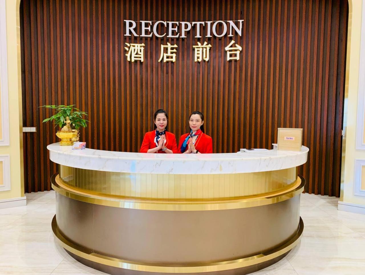 Dynasty Casino Hotel Bavet Extérieur photo